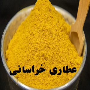 ادویه پودر انبه هندی
