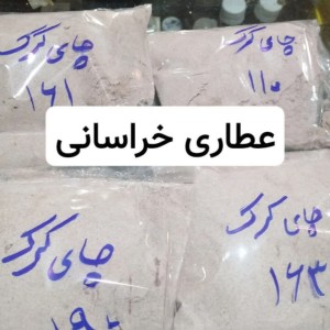 چای کرک اصلی هندی