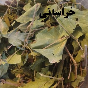 پودر برگ درخت انگور خوراکی