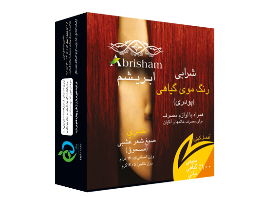 رنگ موی ابریشم شرابی