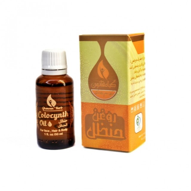 روغن حنظل قانون