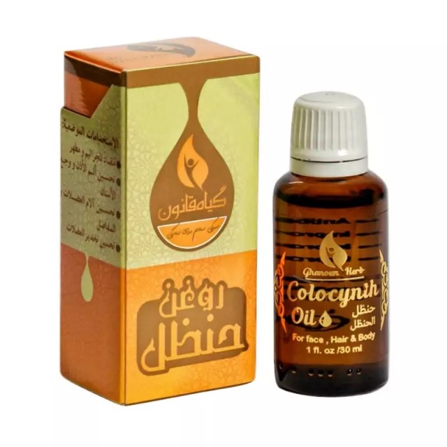 روغن حنظل فله قانون