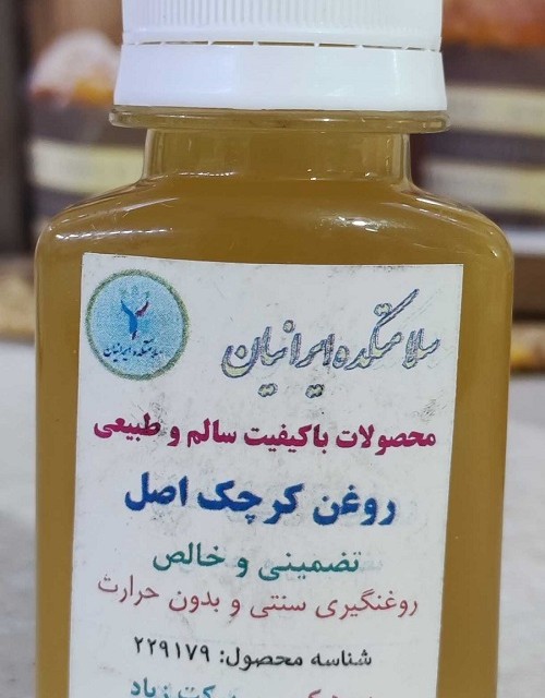 روغن کرچک مالشی ایرانیان