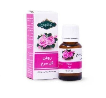 روغن گلسرخ تقدیس