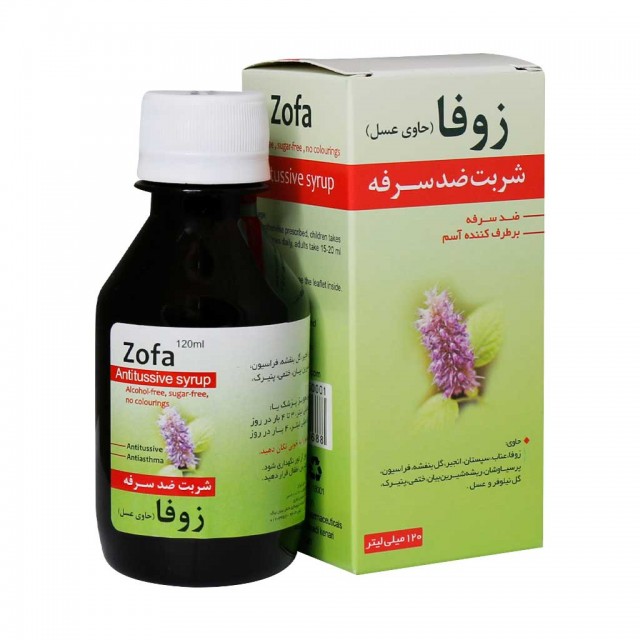 شربت زوفا نیاک