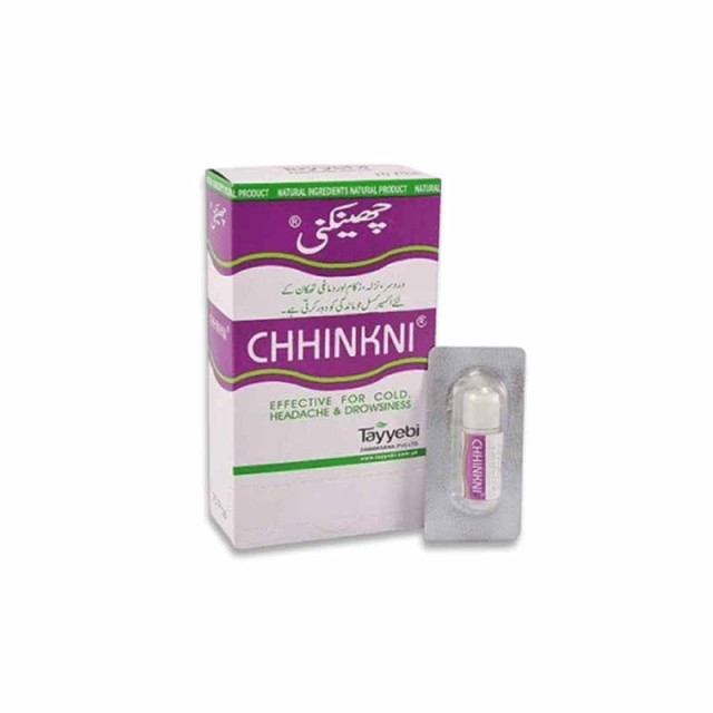 انفیه پاکستانی چهینکنی