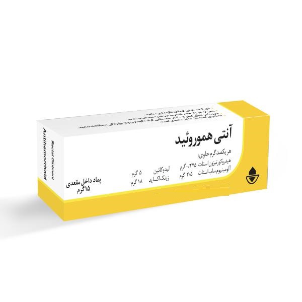 پماد هموروئید