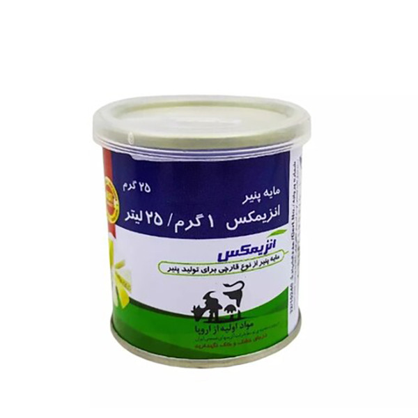 پودر مایه پنیر آنزیمکس