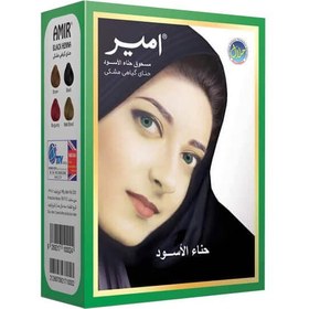 حنا هندی امیر زیتونی