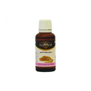 روغن جوانه گندم جواهر