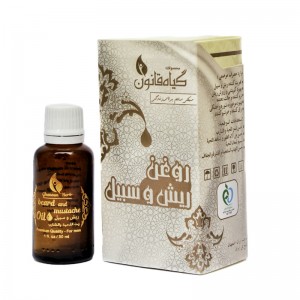 روغن ریش و سبیل قانون