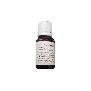 روغن خراطین تقدیس