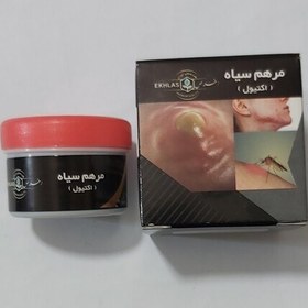 مرهم سیاه