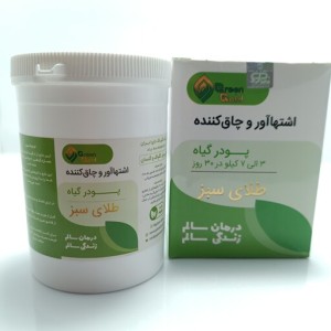 پودر چاق کننده طلای سبز