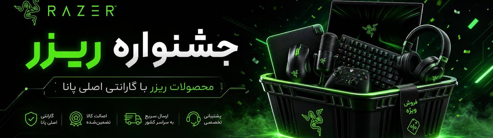 جشنواره با جوایز
