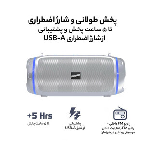 اسپیکر بلوتوثی قابل حمل انرجایزر مدل BTS102 با توان 6 وات، مقاوم در برابر آب
