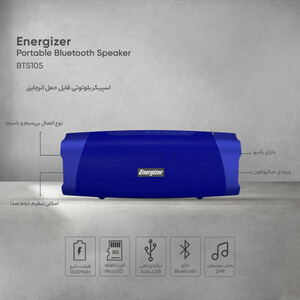 اسپیکر بلوتوثی قابل حمل انرجایزر مدل BTS105 – ضدآب و با صدای 10 وات