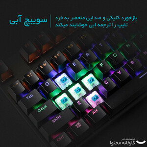 کیبورد مخصوص بازی مکانیکی رپو مدل V500PRO، مکانیکال