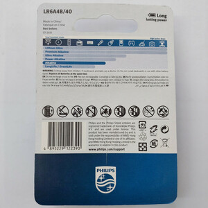 باتری قلمی فیلیپس مدل Alkaline LR6A4B/40 بسته چهار عددی