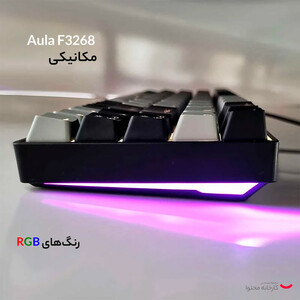 خرید کیبورد گیمینگ Aula F3268 با نورپردازی و سوئیچ قرمز