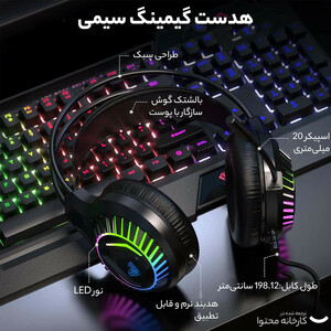 مجموعه گیمینگ آئولا T650 شامل کیبورد RGB، ماوس، هدست و پد ماوس