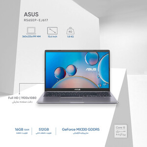 لپ تاپ 15.6 اینچی ایسوس مدل  Vivobook R565EP-EJ617-i5 16GB 512SSD MX330
