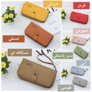 کیف پول نهال کد AB1017
