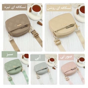کیف دوشی پرتیزیس کد X3-127