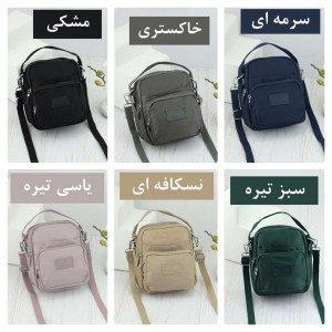 کیف دوشی برزنتی کالرفول فاکس کد 0466