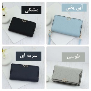 کیف دوشی پرتیزیس کد X081