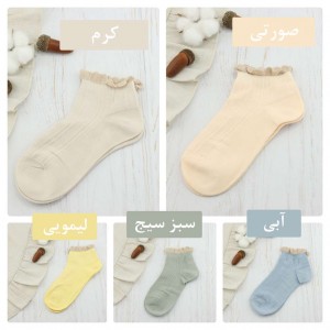 جوراب مچی گیپوری S9506