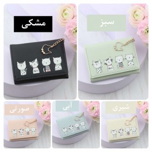 کیف پول تائومیک میک کد Y8846