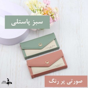 کیف پول وارداتی کد D358
