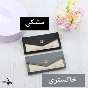 کیف پول وارداتی کد D358