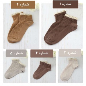 خرید جوراب  مچی کد S9516