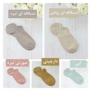 خرید جوراب کالجی کد S9517