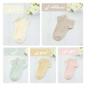 خرید جوراب مچی گیپوری کد S9518