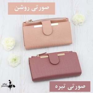 کیف پول وارداتی کد 4012