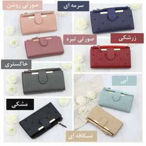 کیف پول وارداتی کد 4012