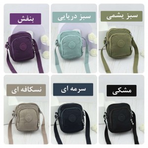 کیف دوشی برزنتی بوبو کد 5025