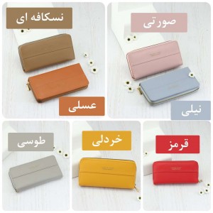 کیف پول هیرا کد AB1044