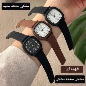 ساعت مچی بند سیلیکونی بلون مربعی AB1048