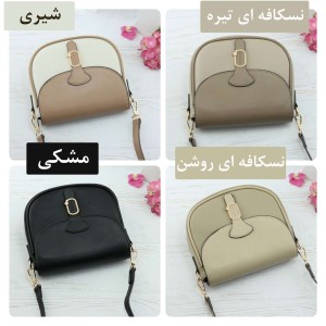 کیف دوشی پرتیزیس کد X069