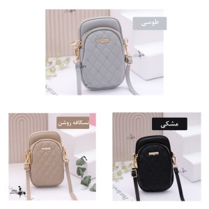 کیف دوشی پرتیزیس کد L125