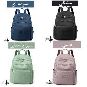 کوله پشتی کالر فول فاکس کد 0490