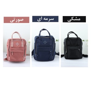 مینی کوله پشتی کالرفول فاکس کد 8536
