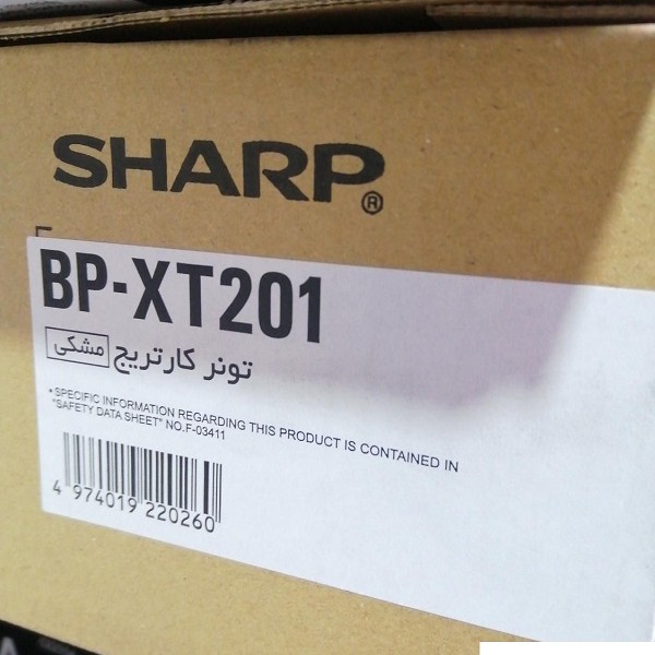 کارتریج تونر شارپ Sharp BP-XT201 (پانزده هزار برگ کپی طرح)