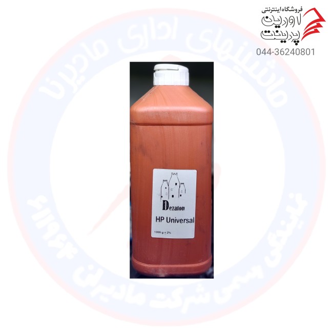 تونر شارژ   1000Universal گرمی