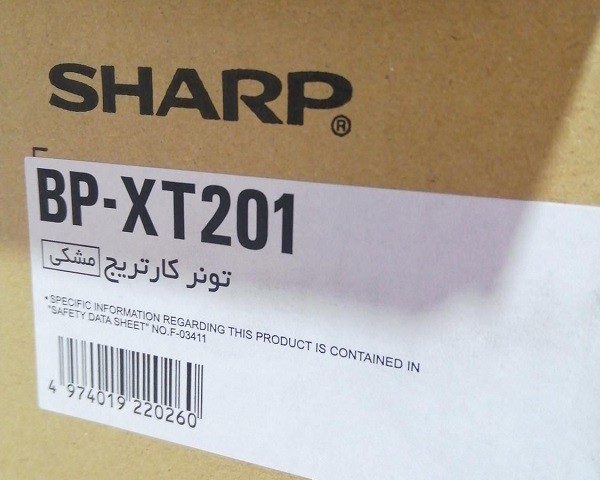 کارتریج تونر شارپ  Sharp BP-XT201 (پانزده  هزار برگ کپی طرح)