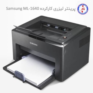پرینتر لیزری دست دوم Samsung ML1640